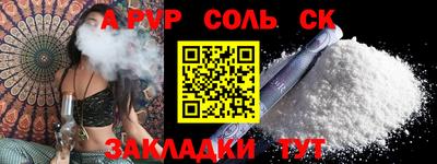 прущая мука Пугачёв