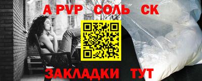 трава Пушкино