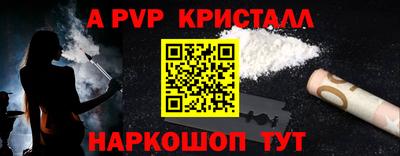 бошки Пыть-Ях