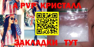 трава Пушкино