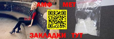 бошки Пыть-Ях