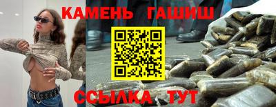 бошки Пыть-Ях