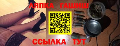 трава Пушкино