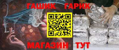 бошки Пыть-Ях