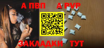 трава Пушкино