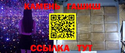 трава Пушкино