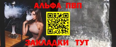 трава Пушкино