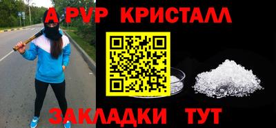 трава Пушкино