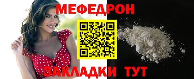 бошки Пыть-Ях