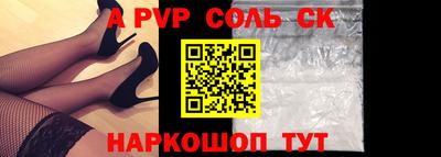 трава Пушкино