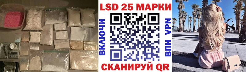 Лсд 25 экстази ecstasy  hydra онион  Балтийск 