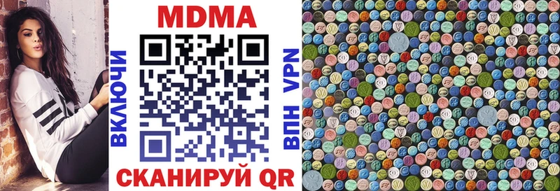 купить закладку  Балтийск  MDMA кристаллы 