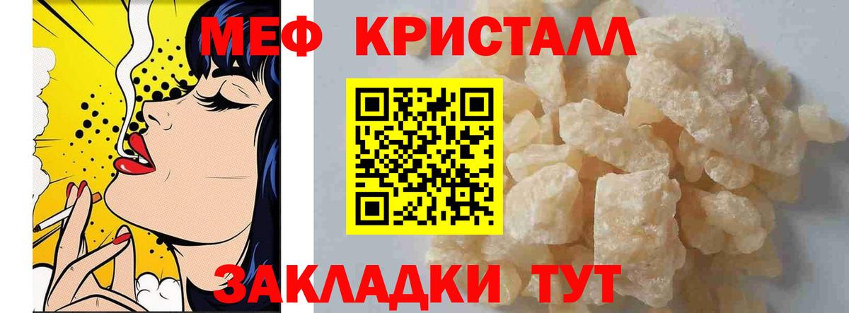 Балтийск  МЯУ-МЯУ VHQ  МЯУ-МЯУ  МЕФ 4 MMC  Вход с VPN 