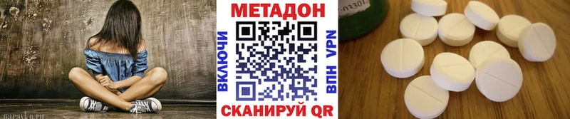 ОМГ ОМГ ТОР  Балтийск  даркнет Telegram  продажа наркотиков  Метадон белоснежный 