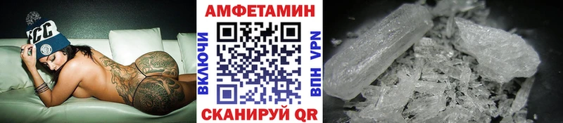 ссылка на мегу сайт  Балтийск  МЕТАМФЕТАМИН мет 