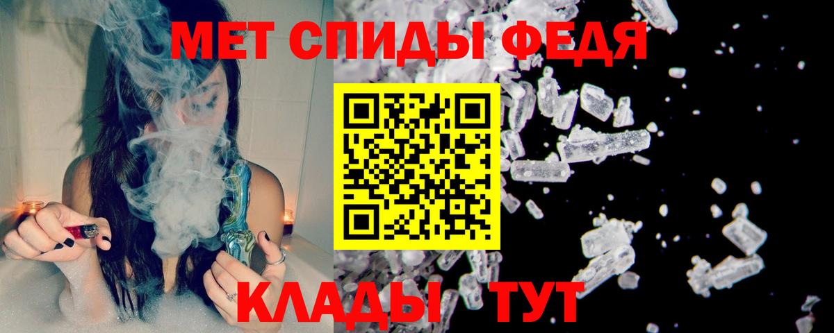 Первитин Декстрометамфетамин 99.9%  Первитин Декстрометамфетамин 99.9%  Метамфетамин  Вход с VPN  Балтийск 