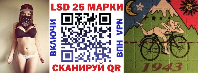 магазин продажи Балтийск Марки N-bome 1,5мг