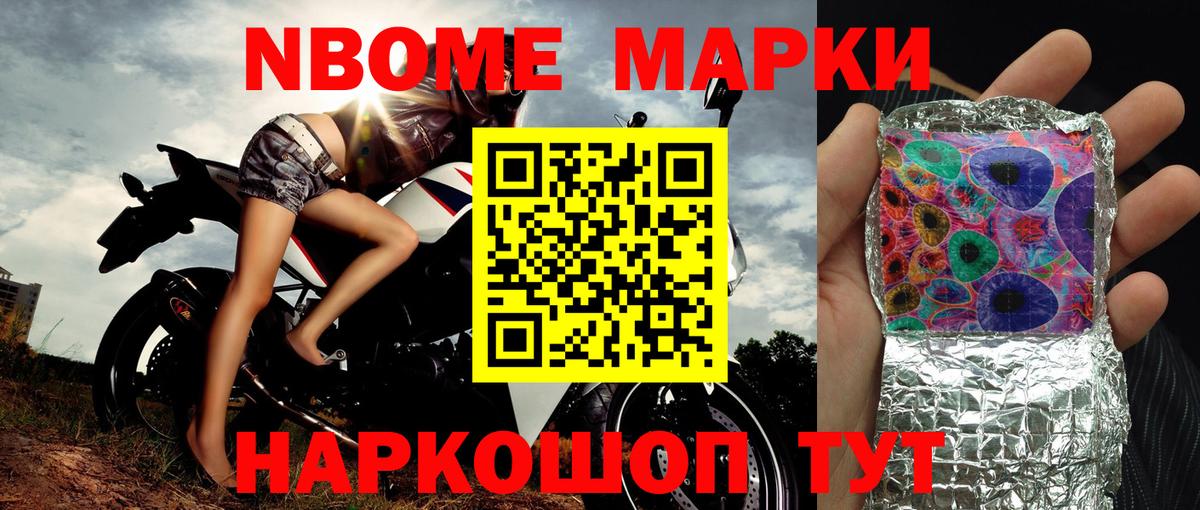 Балтийск  Наркотические марки 1,5мг  сколько стоит  Вход с VPN  Наркотические марки 1,5мг  Наркотические марки 