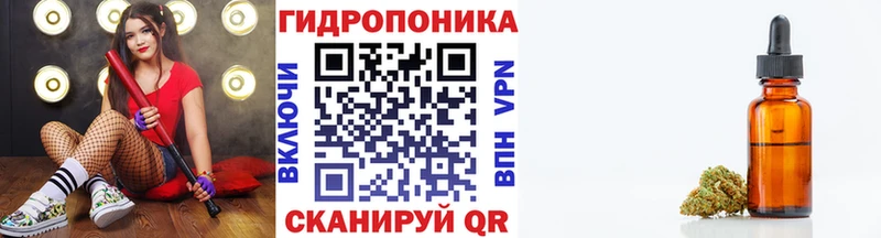 Бошки марихуана конопля  Балтийск 